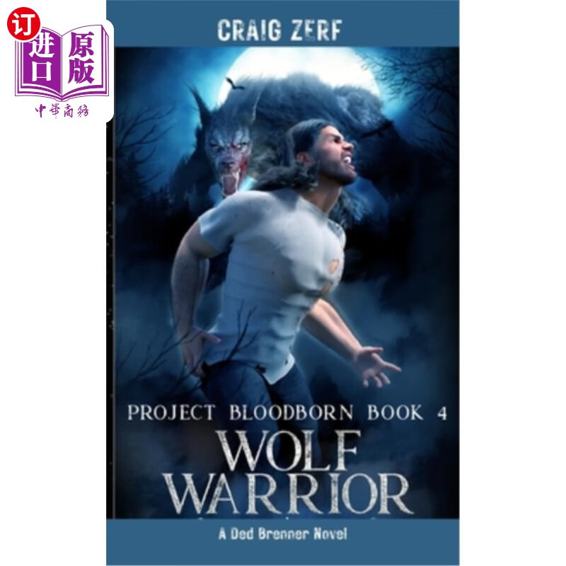 海外直订project bloodborn - book 4 wolf warrior 血生计划-第四本