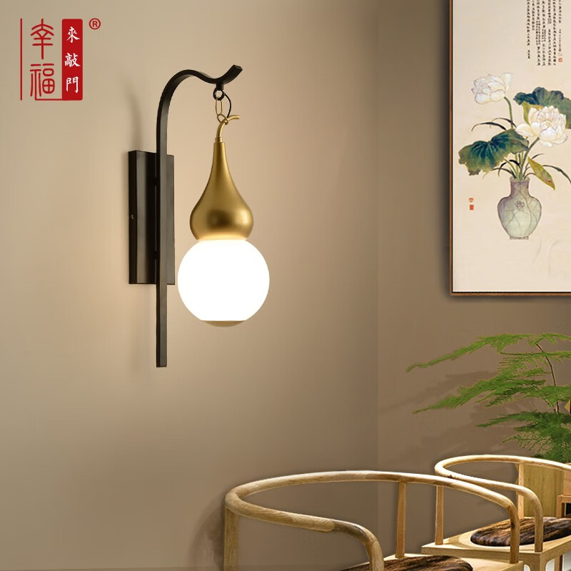 幸福来敲门新中式壁灯卧室床头灯禅意走廊过道楼梯玄关灯中国风客厅背景墙灯 底座宽9cm*24cm*2