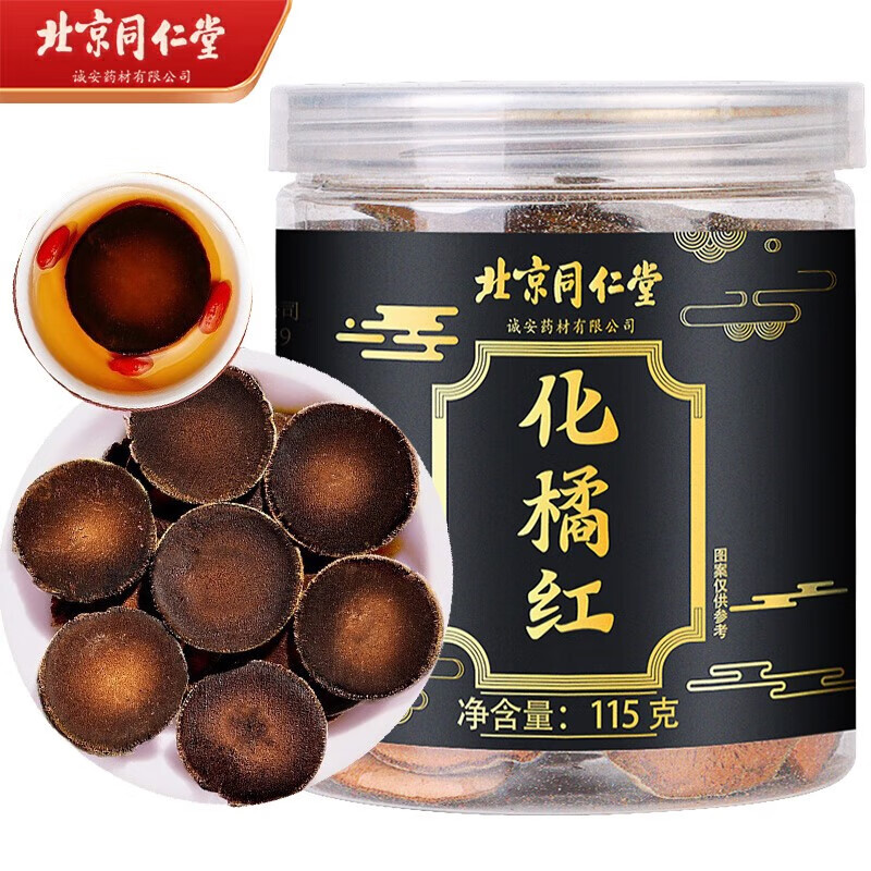 提振精神和注意力的玫瑰花果茶价格走势|看其它养生茶饮历史价格网站