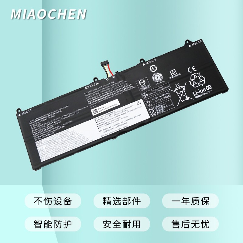 喵臣 适用联想拯救者 R9000X 2021 L19C4PC3 笔记本电池 拯救者 R9000X
