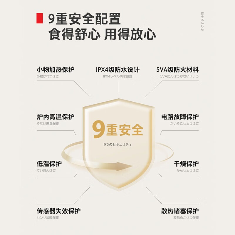 东芝（TOSHIBA）小雅电磁炉带锅套餐家用大功率电磁炉恒火精准控制10档火力易操控智能电磁灶IC-21SSC IC-21SSC【含5mm厚底电煮锅】