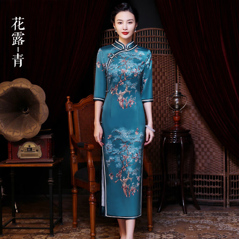 勤度老上海正宗传统旗袍2023年长款七分袖大码妈妈装日常复古 青色(花露) 4XL(134-142斤)