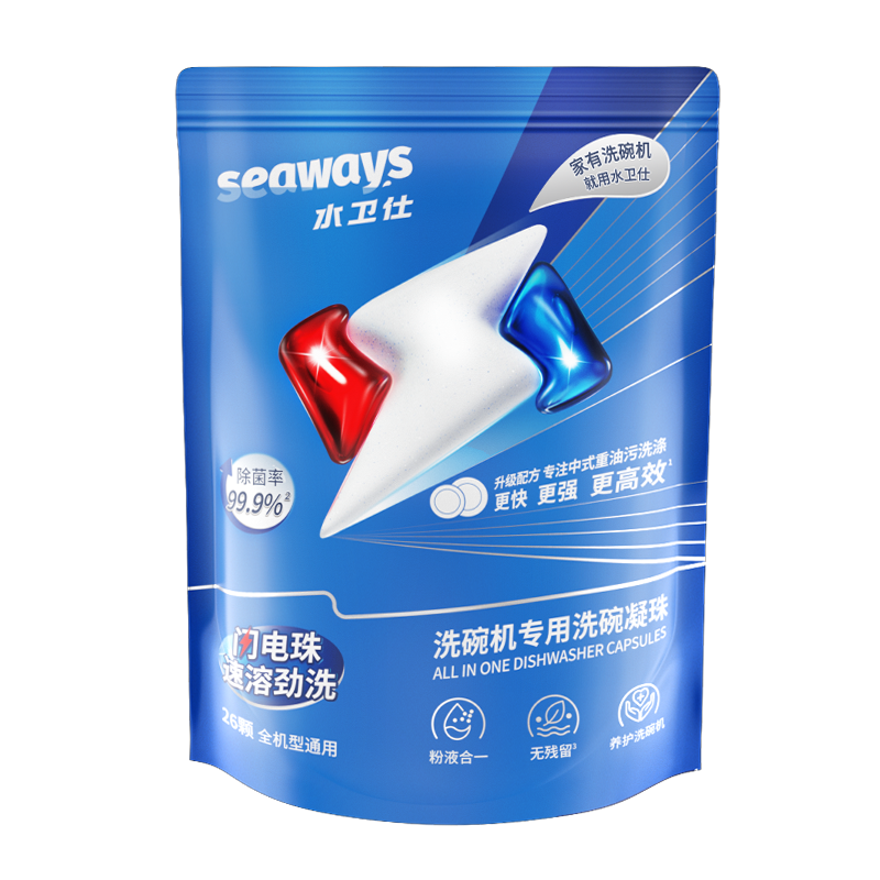 seaways 水卫仕 洗碗机专用洗碗凝珠 26颗