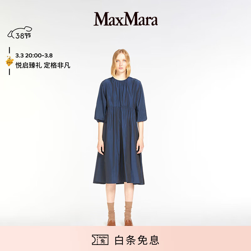 MaxMara】品牌报价图片优惠券- MaxMara品牌优惠商品大全(3) - 虎窝购