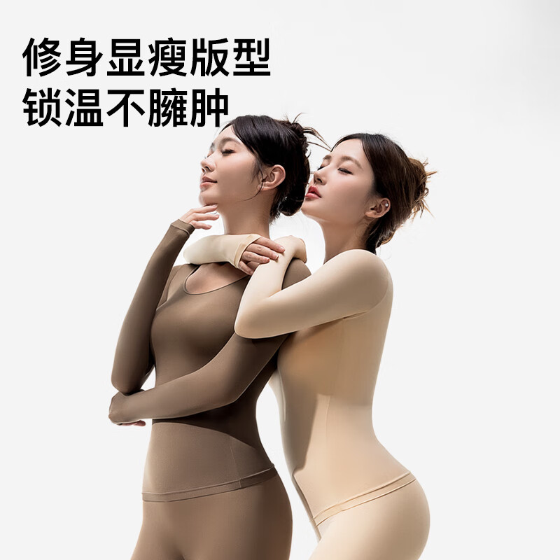 曲线主义美肤肌底衣超薄无痕显瘦春秋肌底衣女士外穿内搭打底衫 黑色 L 码