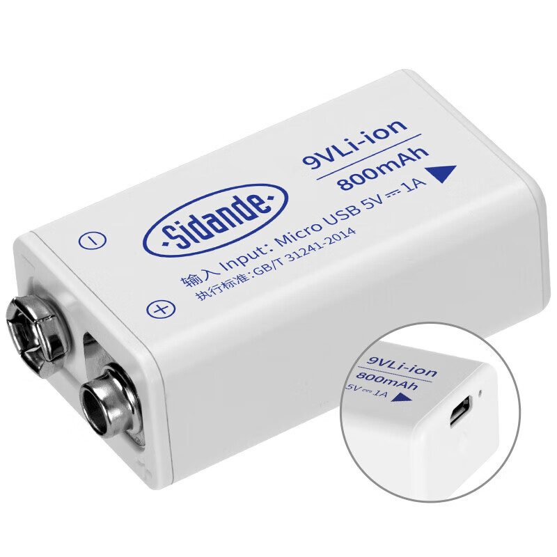 电池充电器历史价格查询小程序|电池充电器价格比较