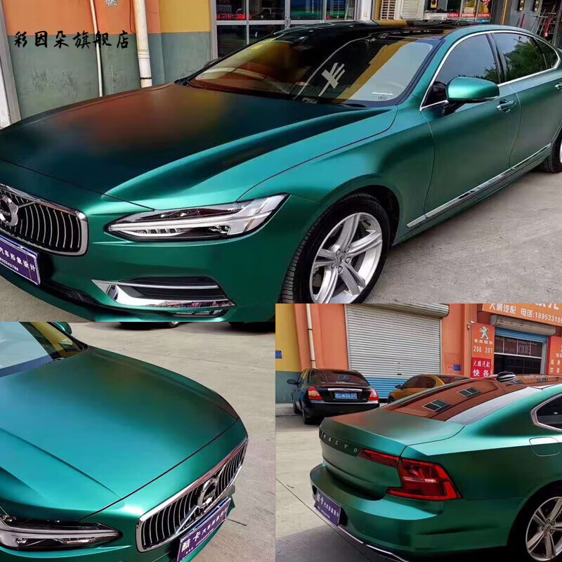 金属黑武士全车膜车身贴膜整车衣漆面保护膜猛男粉 电光金属祖母绿1