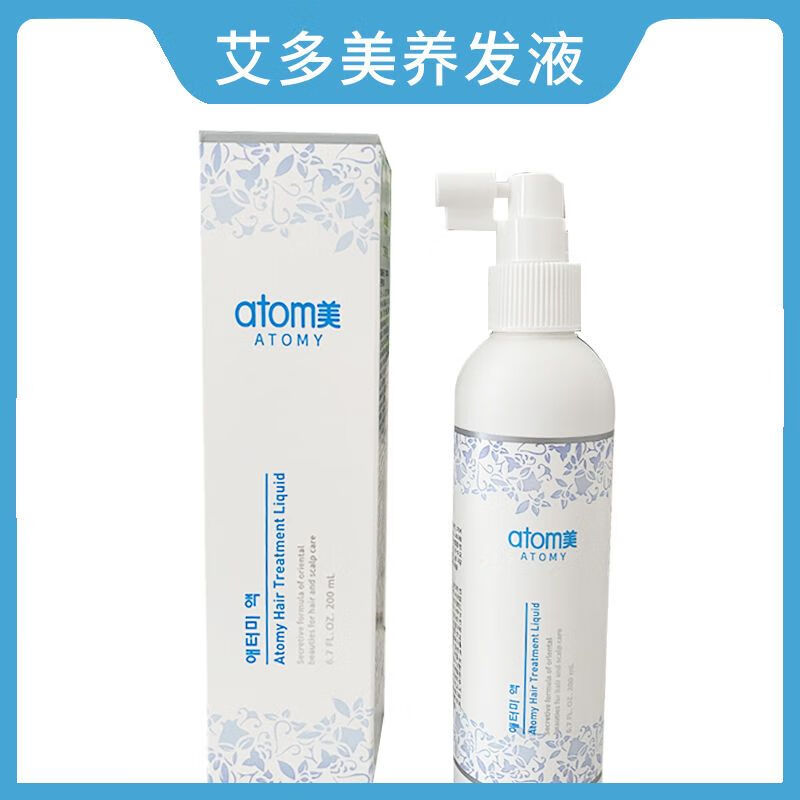 韩婵艾多美剂液养发液