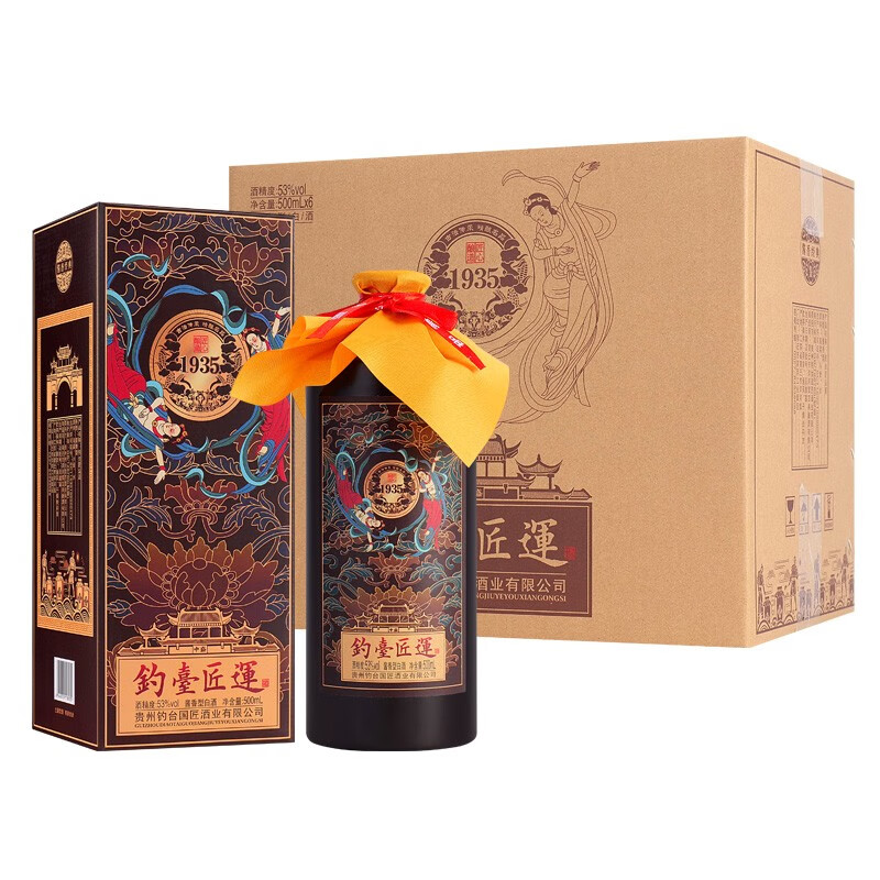 中盛钓台匠运1935 酱香型白酒53度 纯粮酿造原浆酒 500ml*6瓶 整箱六