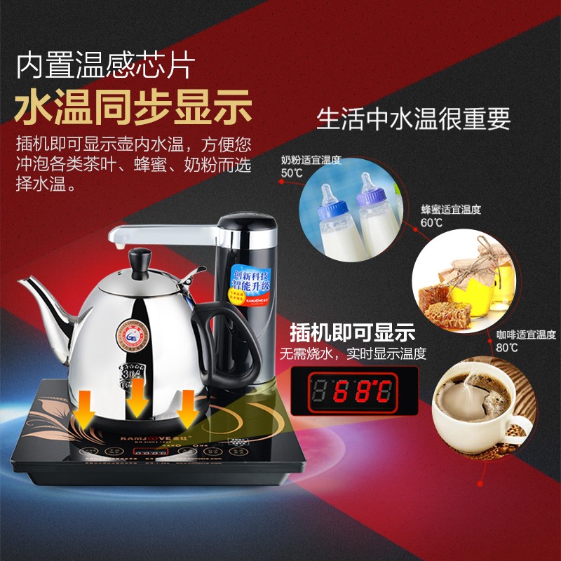 金灶触控式智能电茶壶是正品吗？是未拆过的新的吗？耐用吗？