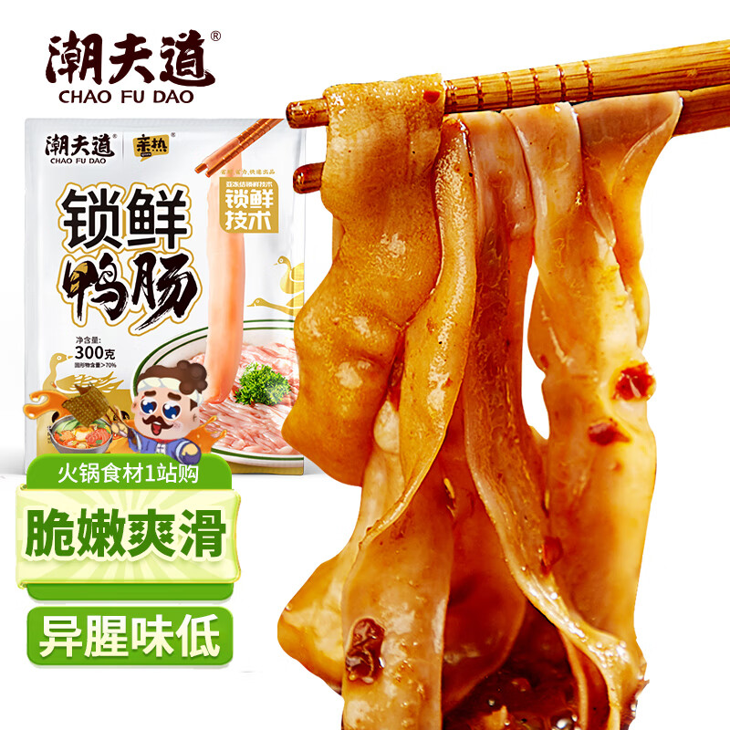 火锅丸料价格走势图分析|火锅丸料价格走势图