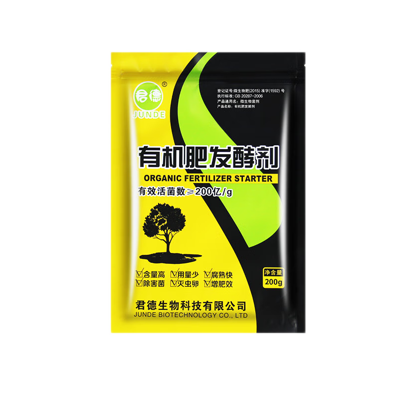 ���ڲ��������£�JUNDE���л��ʷ��ͼ�����Ѽ������ţ����ฯ�컨���ﶹ��Ӫ��ũ�ҷʾ��� һ��200g������һ��ԭ�ϣ� 25.23Ԫ��3��(��8.41Ԫ/��)