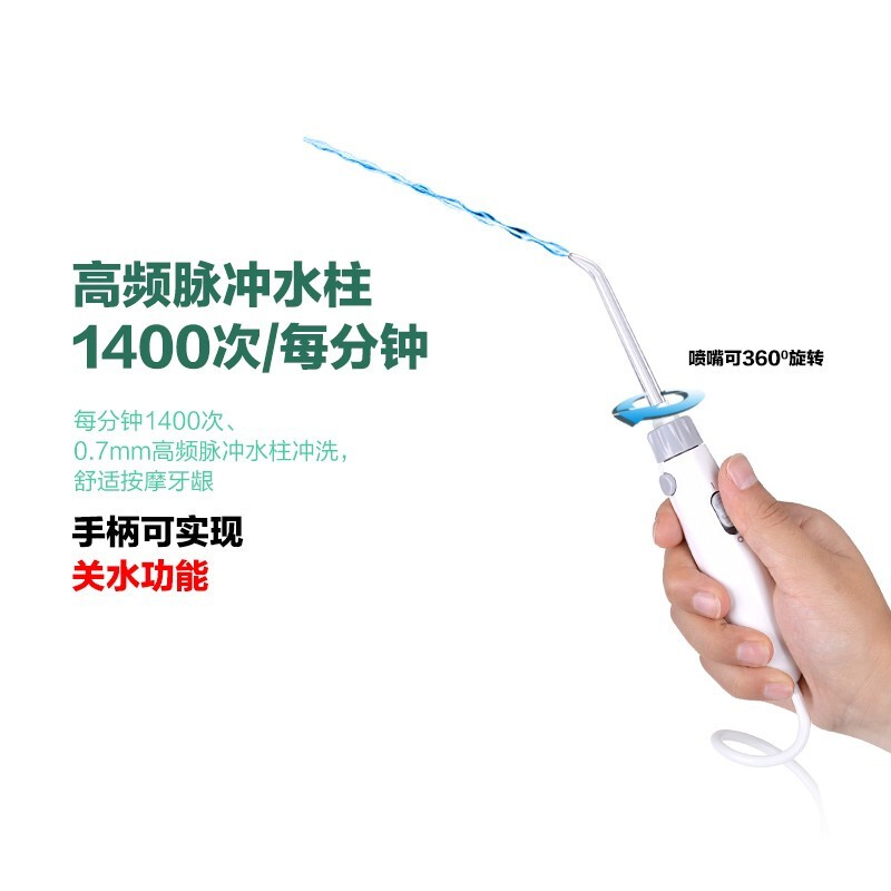 博皓（prooral）冲牙器洗牙器水牙线洁牙器 家用牙齿冲洗器 插电式台式大容量口腔清洁器5102 皓月白