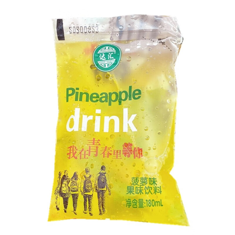 老式袋装饮料袋冰180ml校门口菠萝芒果苹果醋味味经典怀旧8090 芒果味