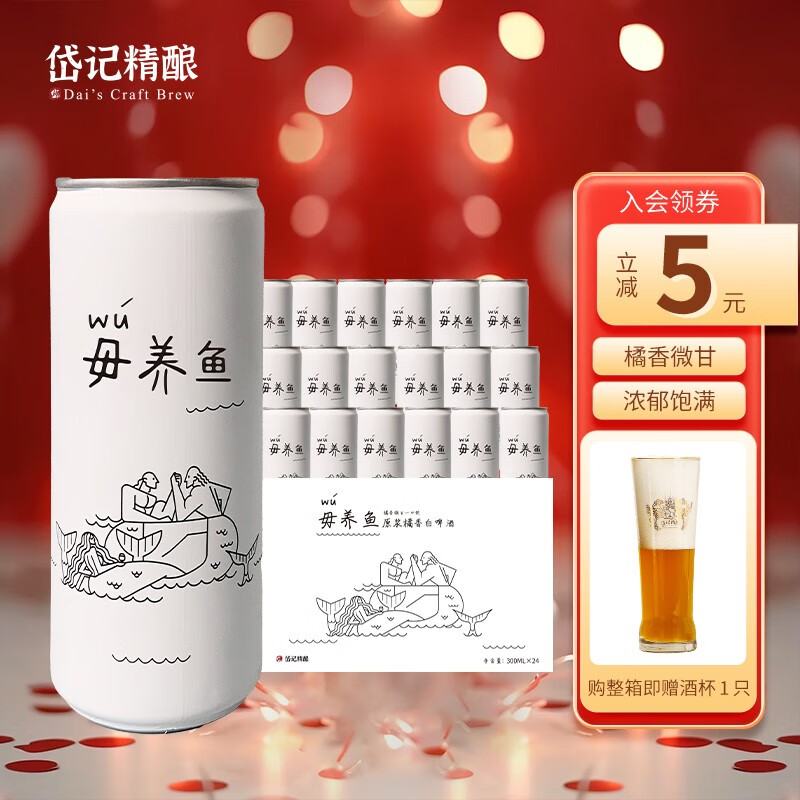 啤酒价格走势图怎么看|啤酒价格走势图