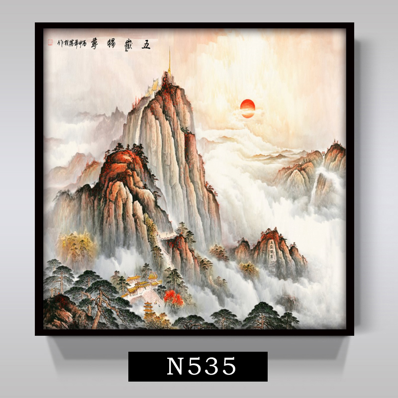 泰山日出图国画山水画有山无水靠山风水招财办公室挂画客厅装饰画 n