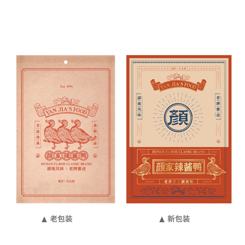 颜家辣酱鸭 300g 湖南特产酱板鸭手撕鸭肉真空新包装 精装鸭300g*2香