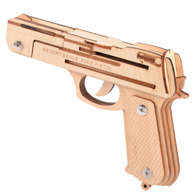 玩控 木制玩具皮筋枪拼装模型3d立体拼插diy手工制作木质积木拼图礼物