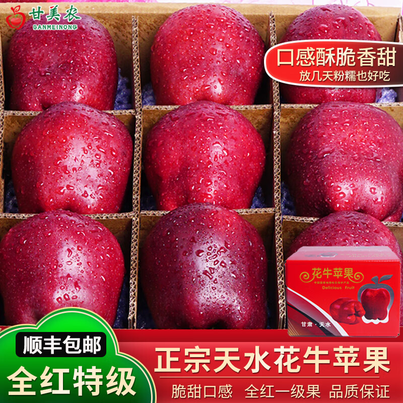 ����ũ��˳�᡿���ڸ�����ˮ��ţ�������ƻ���ߺ������Ӧ���ʹ���� 8.5���д��17-18��(����230g+)