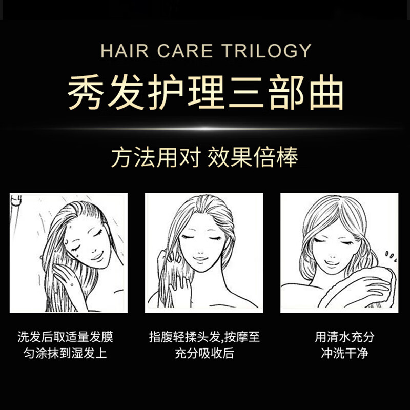 HUNMUI鱼子酱发膜免蒸护发素女士润发乳烫染干枯毛躁头发焗油膏 鱼子酱发膜 500g*1瓶