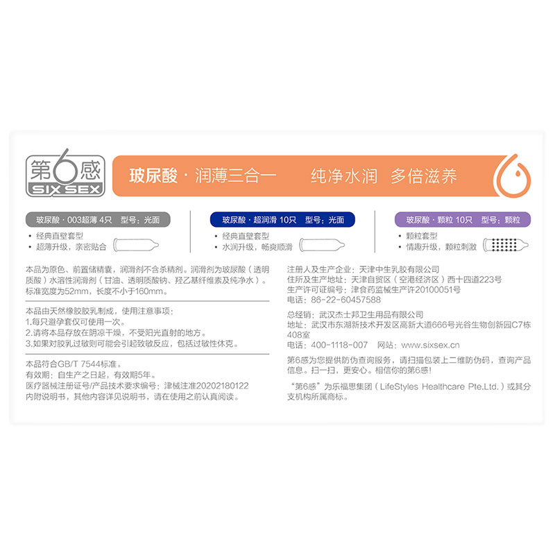 ������ ������003���������װ�ȫ���������󻬿�������������������� �����в�����003������Ȥ��ȫ��10ֻ 15.3Ԫ