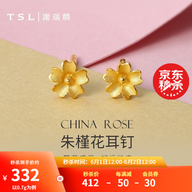 京东京东秒杀 2022-06-01 - 第7张 | 最新购物优惠券 京东京东秒杀 2022-06-01 - 第7张 | 最新购物优惠券