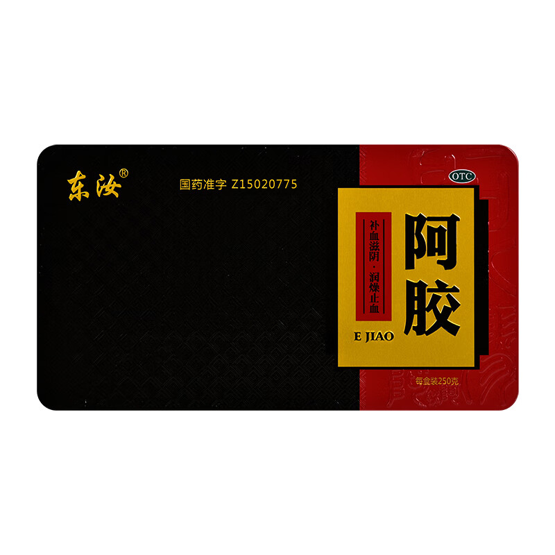 [东语] 阿胶 250g/盒