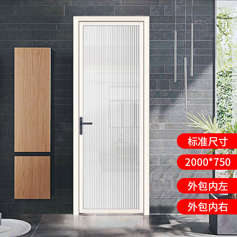 閑巢闲巢极窄卫生间门厨房门钛镁合金门厕所门浴室门洗手间门洗澡间门