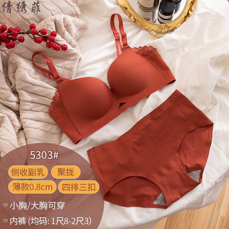 老婆内衣套装法式红色文胸本命年新娘结婚性感小胸聚拢内衣内裤女胸罩