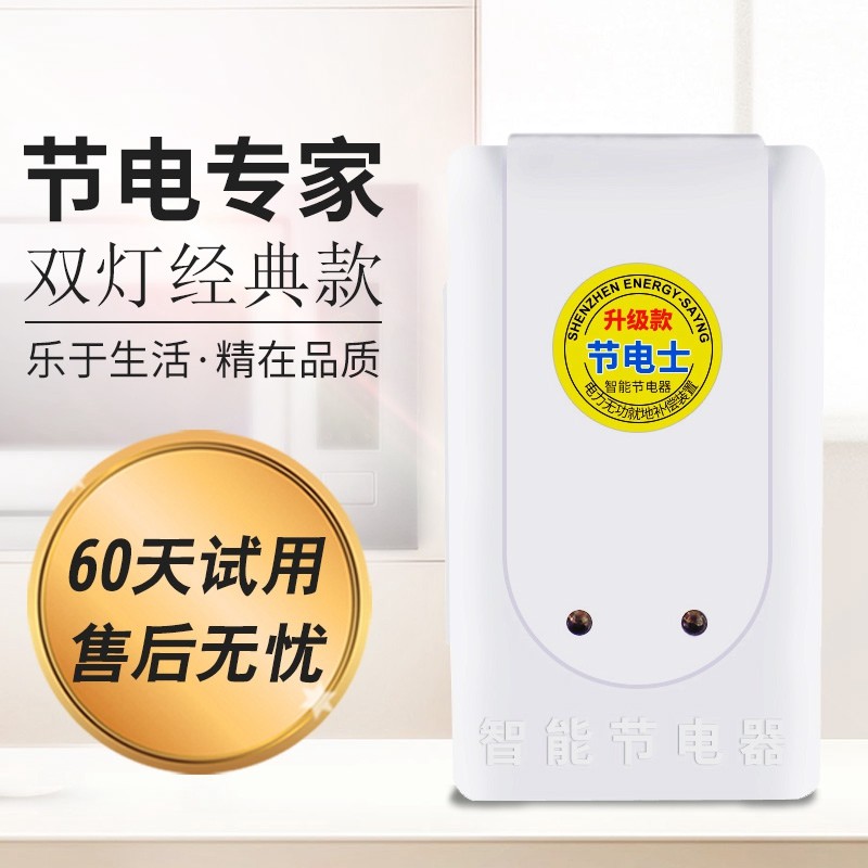 查在线智能家居商品历史价格|智能家居价格比较