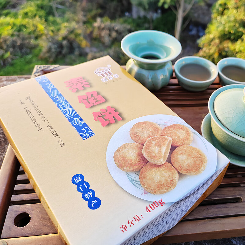 厦门特产凤梨酥椰子饼素绿豆馅饼马蹄酥香芋酥蛋黄 400g 绿豆馅饼12枚【性价比高】