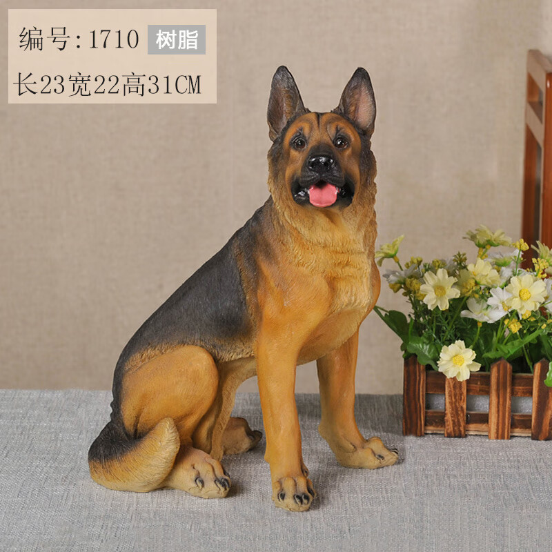 装饰仿真德牧入户外大型树脂工艺品狼狗看门狗 1710坐姿右款高31cm 无