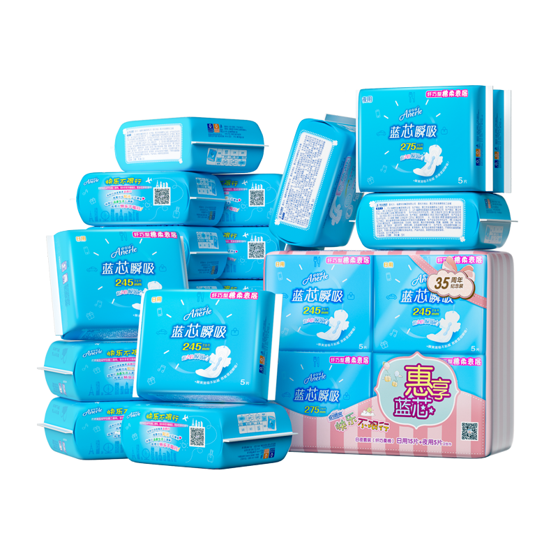 安尔乐 卫生巾日夜用组合 100片整箱