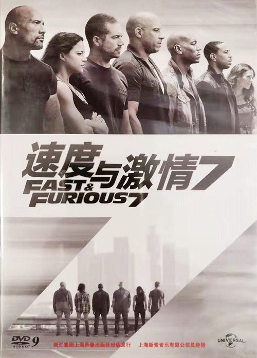 fast & furious 7 速度与激情7 范·迪塞尔(dvd9)赛车动作片电影dvd