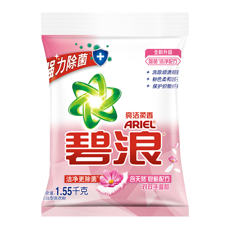 ڲArielϴ·רҵȥȥ׻ϴྻӴװͥװ Ȼ1.41kg()14.22Ԫ