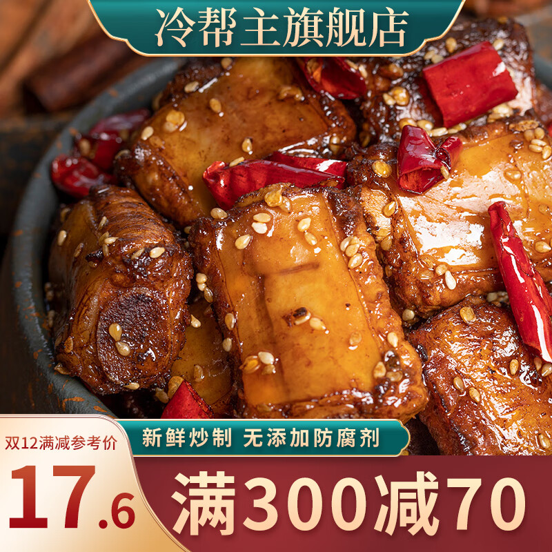 查看肉干肉脯历史价格|肉干肉脯价格走势图