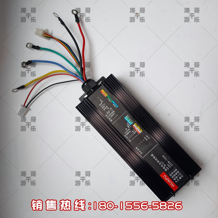 儿童双人广场碰碰车hp-w147单电机无刷控制器48v漂移车控制器配件 w