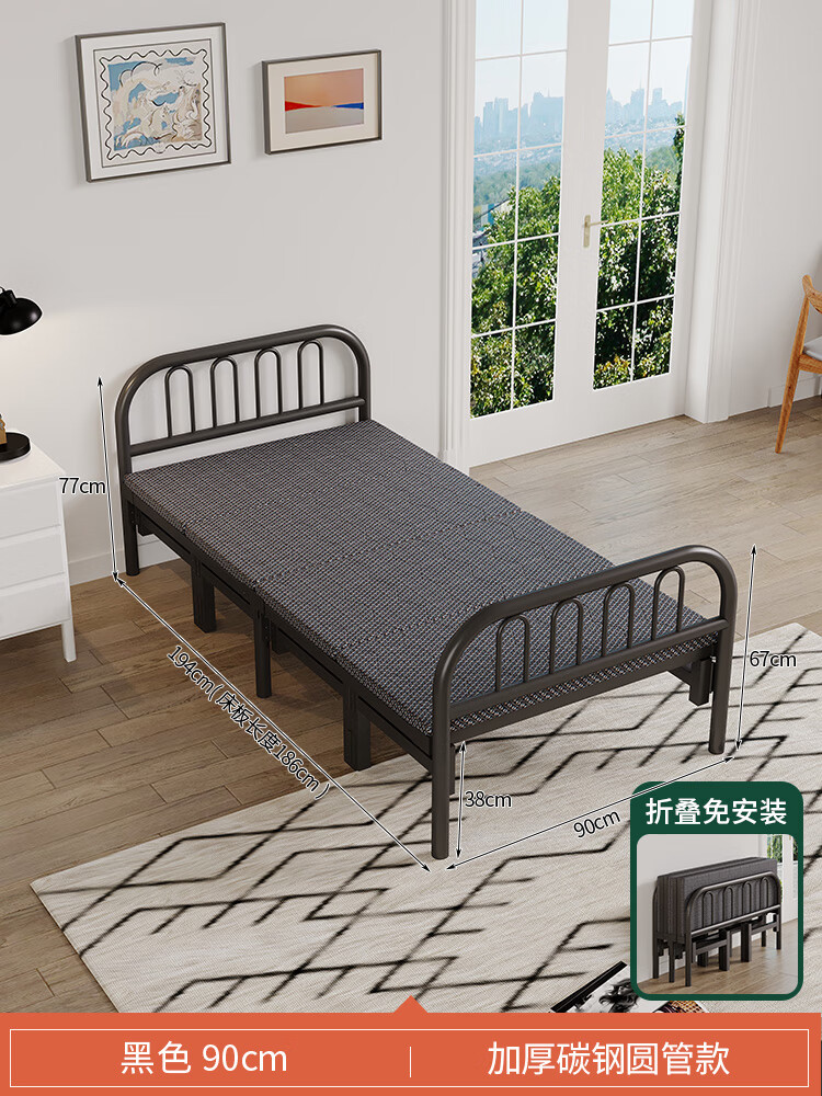 途知迈简易折叠床单人床家用1.2米结实钢丝床公寓出租房用硬 90黑色