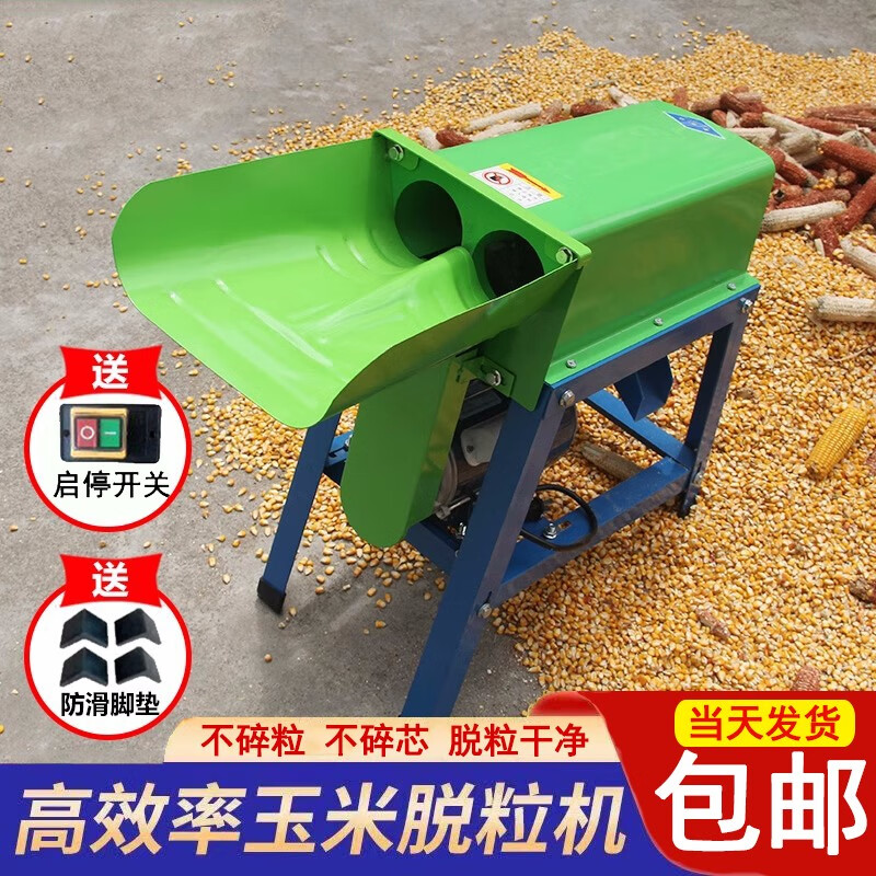 农业机械工具商品历史价格查询|农业机械工具价格比较