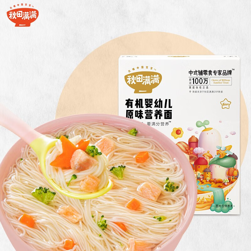 京东母婴玩具 2021-09-10 - 第26张 | 最新购物优惠券 京东母婴玩具 2021-09-10 - 第26张 | 最新购物优惠券