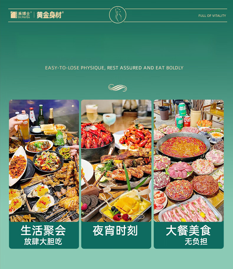 禾博士日夜刮油减肥胶囊燃油脂瘦身大肚腩草本减肥减重塑身瘦身燃脂 2瓶【体验装】-日夜各1瓶