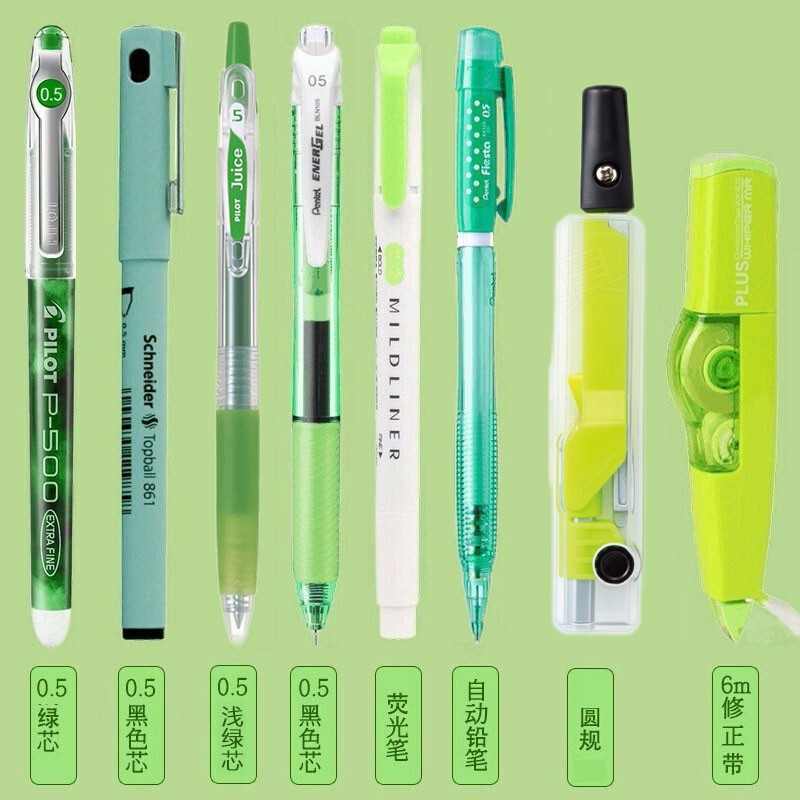 schneider 进口品牌水笔 中性笔文具组合装高颜值仙女公主少女心气质