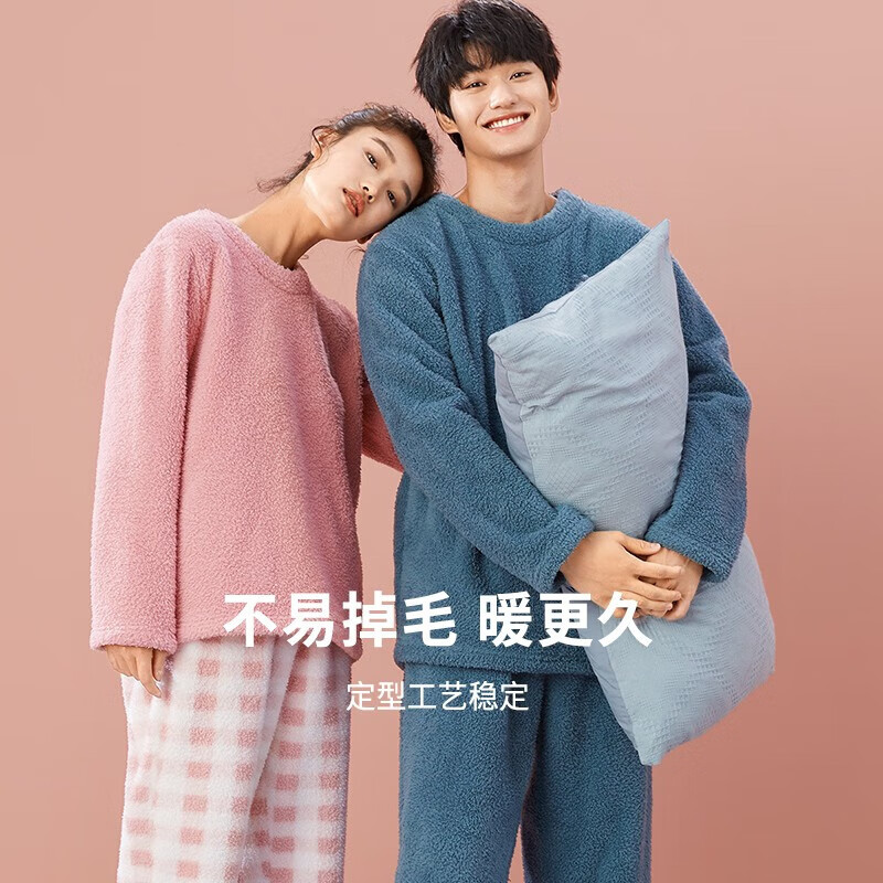 都市丽人睡衣秋冬套头圆领情侣款加厚保暖米粒绒家居服套装C2M款 雾粉-女款 XL