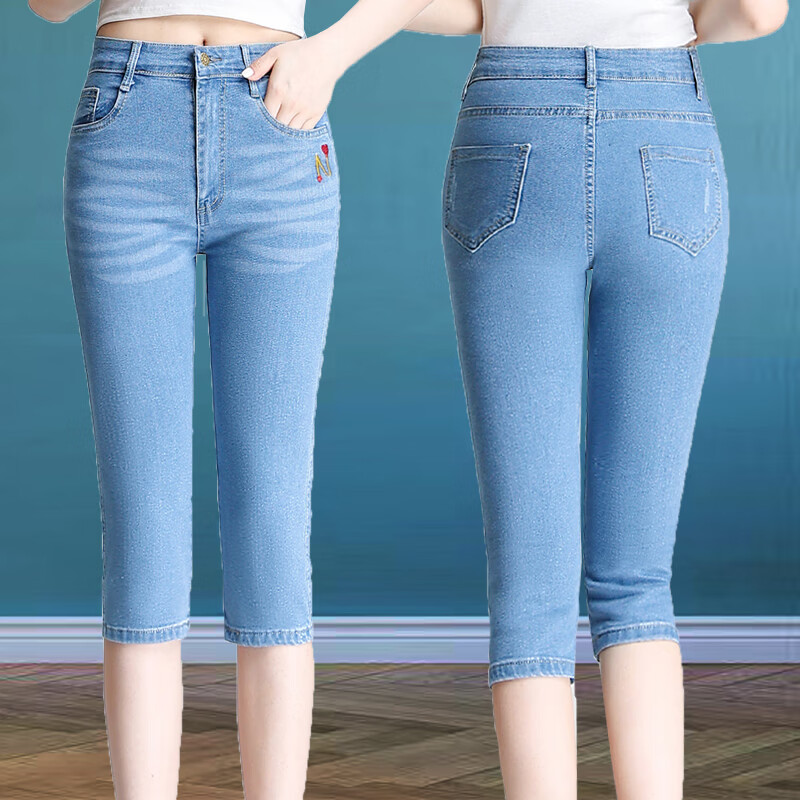 夏天高腰弹力薄款七分宽松牛仔裤女新款修身显瘦直筒中裤 浅蓝 2xl