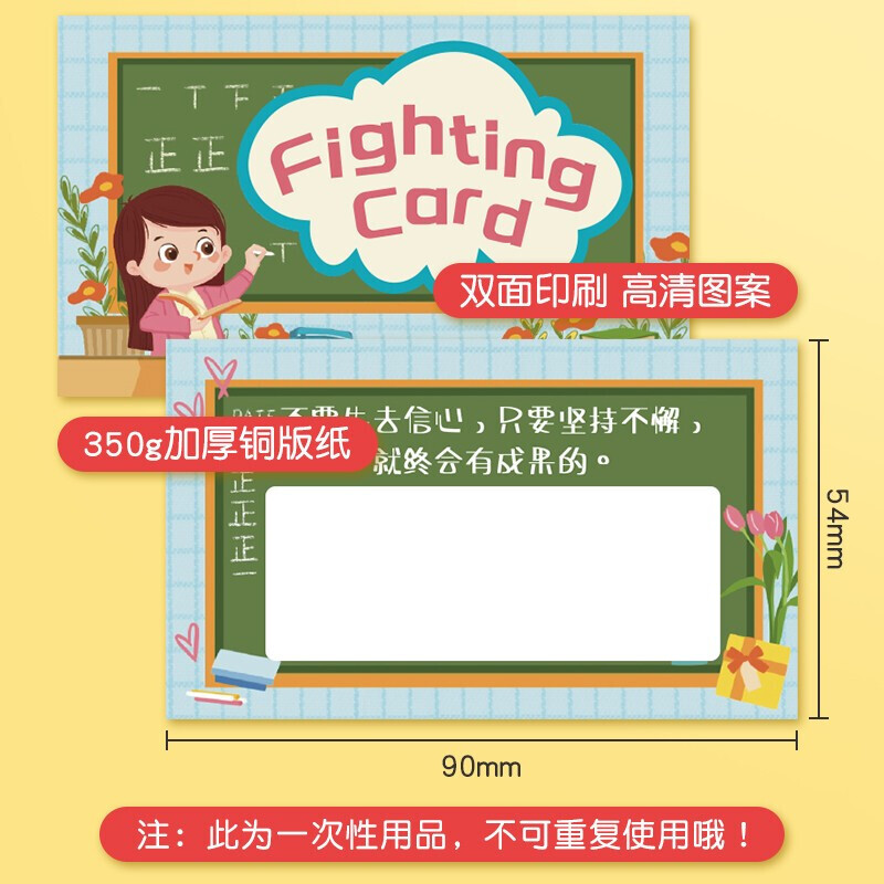 一字見心学生文具一字见心创意幸运刮刮卡涂层贴diy小学生儿童积分哪款性价比更好,哪个性价比高、质量更好？