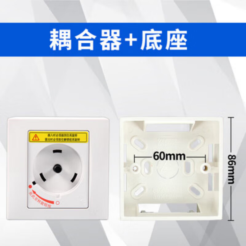 鹏艾鑫适用于格力空调专用插座32a 3匹2p旋转柜机插头互联耦合器g