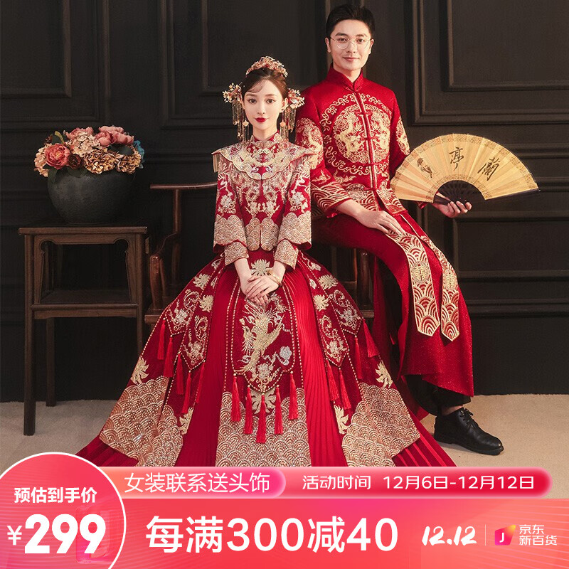 【龍曼尼仕】高质量旗袍，价格走势与销量分析|手机京东怎么看秀禾服历史价格走势