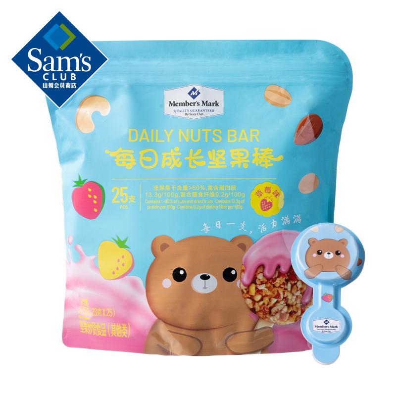 查坚果炒货商品价格的App哪个好|坚果炒货价格走势图