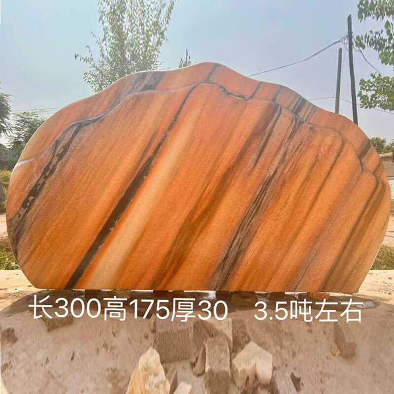 瀛乐 大型景观石晚霞红门牌刻字石公园小区乡村村牌刻字石厂家 长3