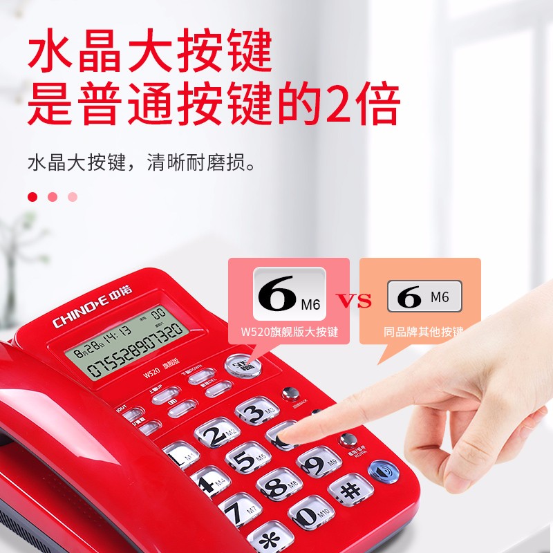 中诺W520大铃声老人电话机一键SOS求助sos需要拿起把手再按吗？是长按还是短按一下就可以拨出去了？